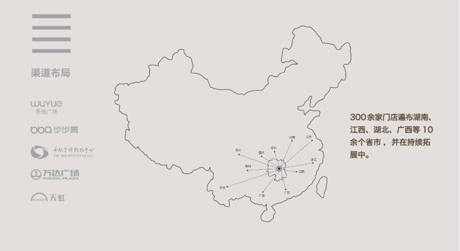 圣得西渠道布局示意图